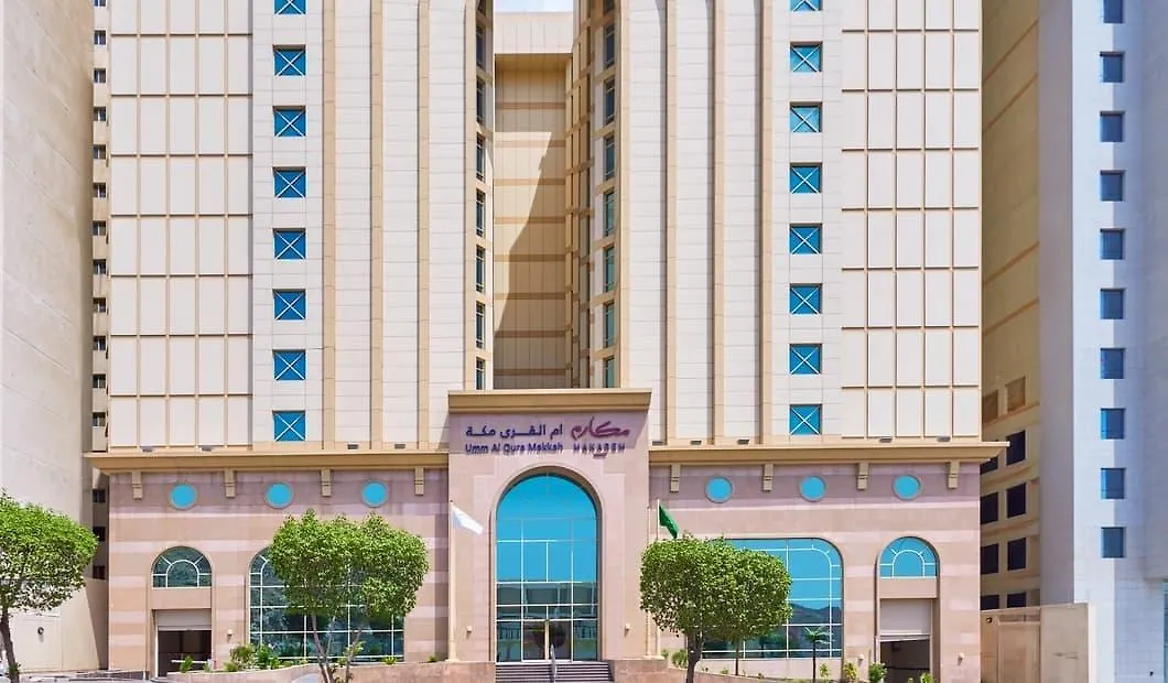 Makarem Ajyad Makkah Hotel Mekke