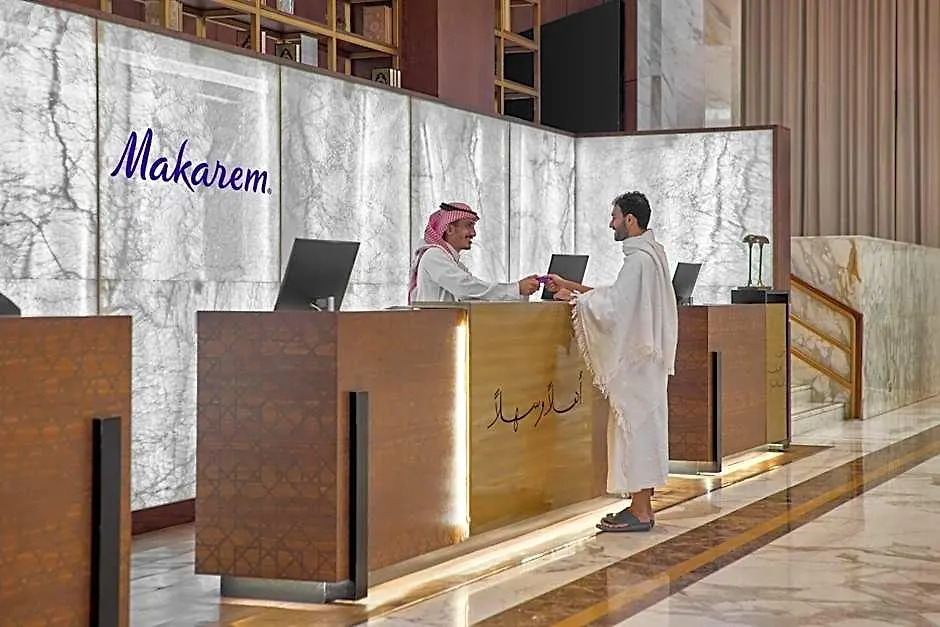 Makarem Ajyad Makkah Hotel Mekke