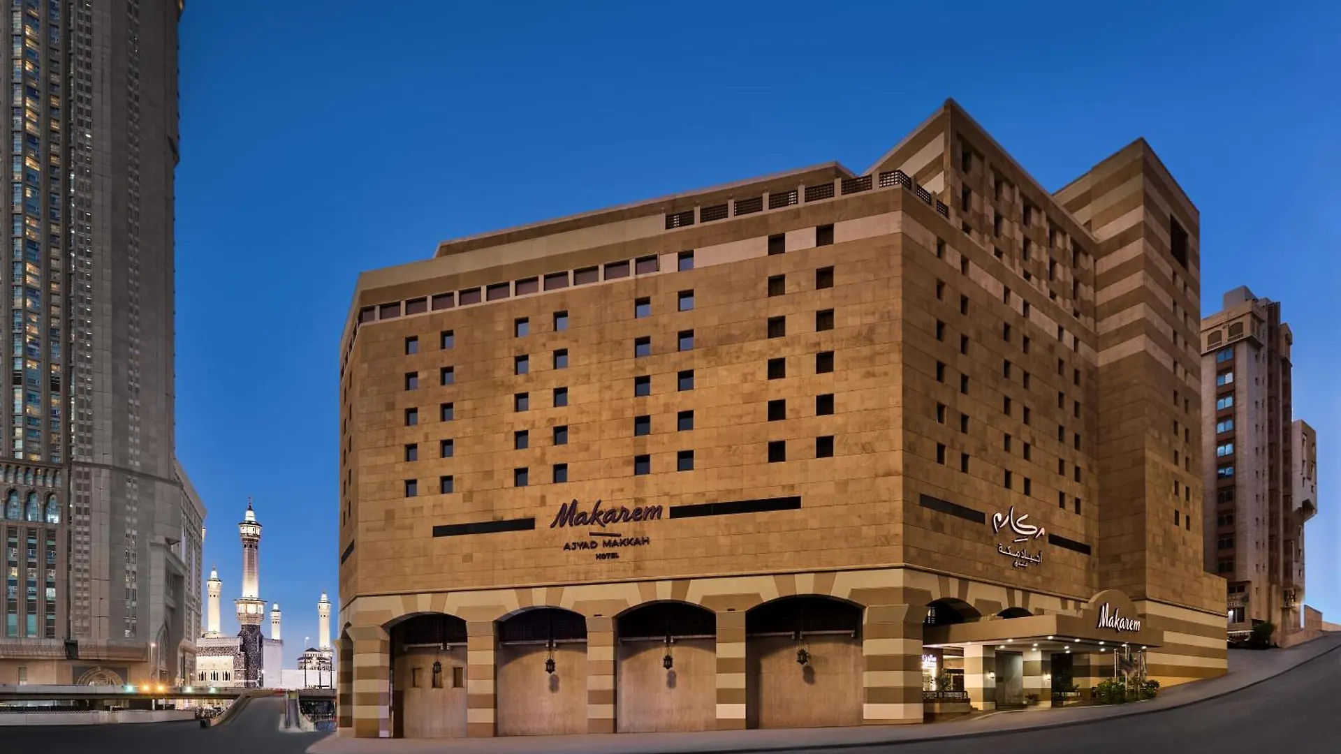 Makarem Ajyad Makkah Hotel Mekke