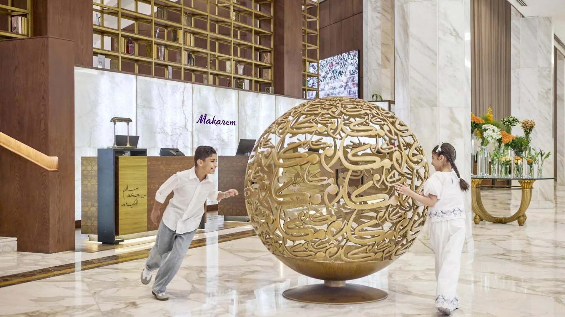 Makarem Ajyad Makkah Hotel Mekke
