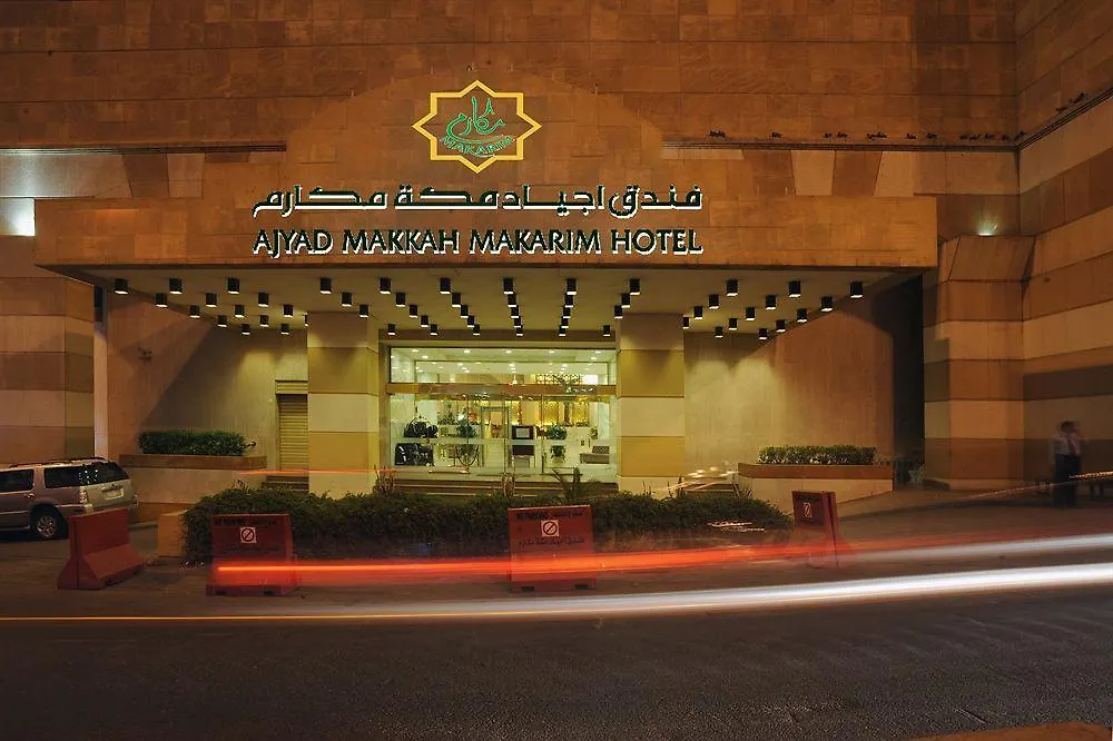 Makarem Ajyad Makkah Hotel Mecca 5*,