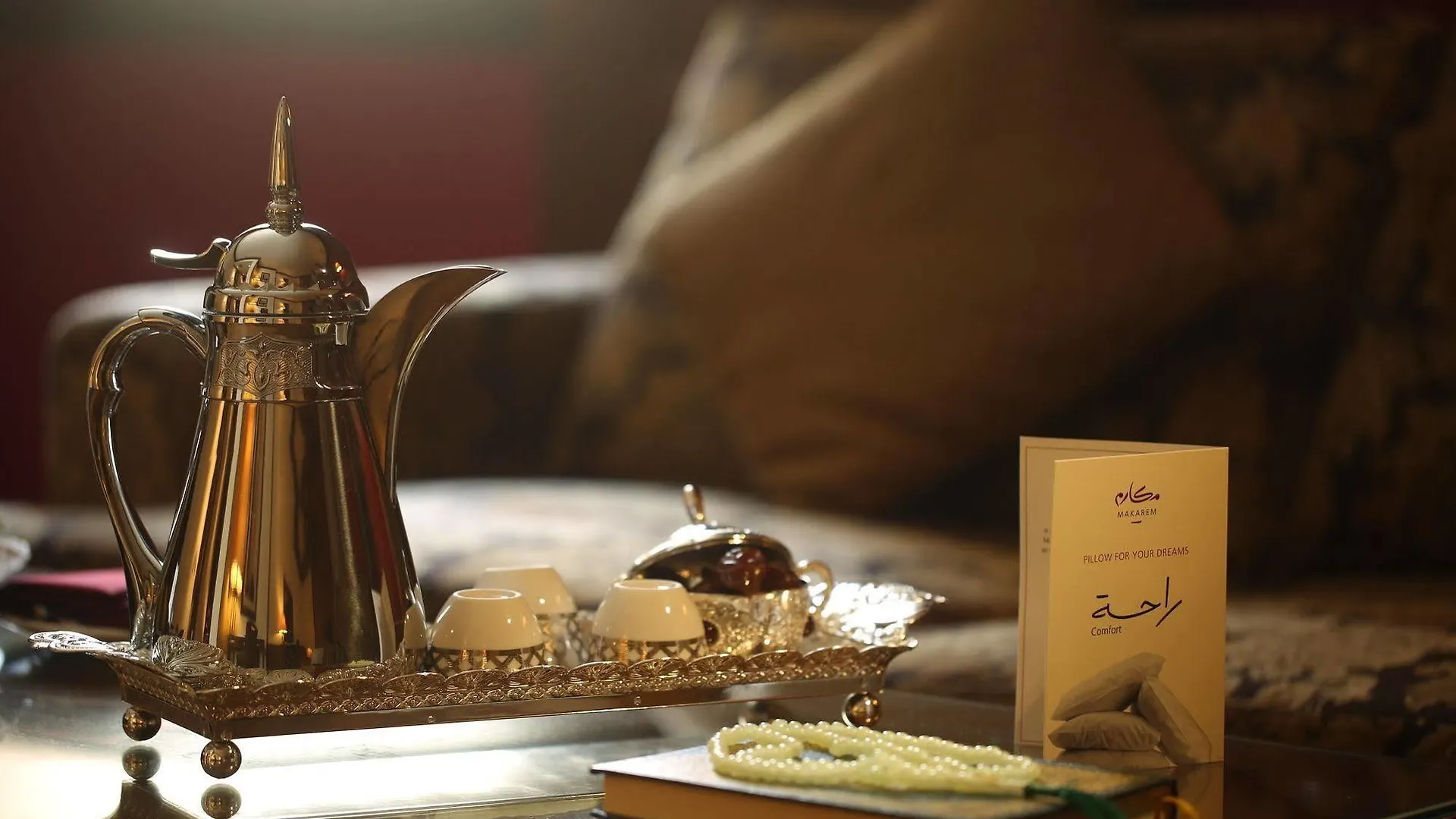 Makarem Ajyad Makkah Hotel Mecca