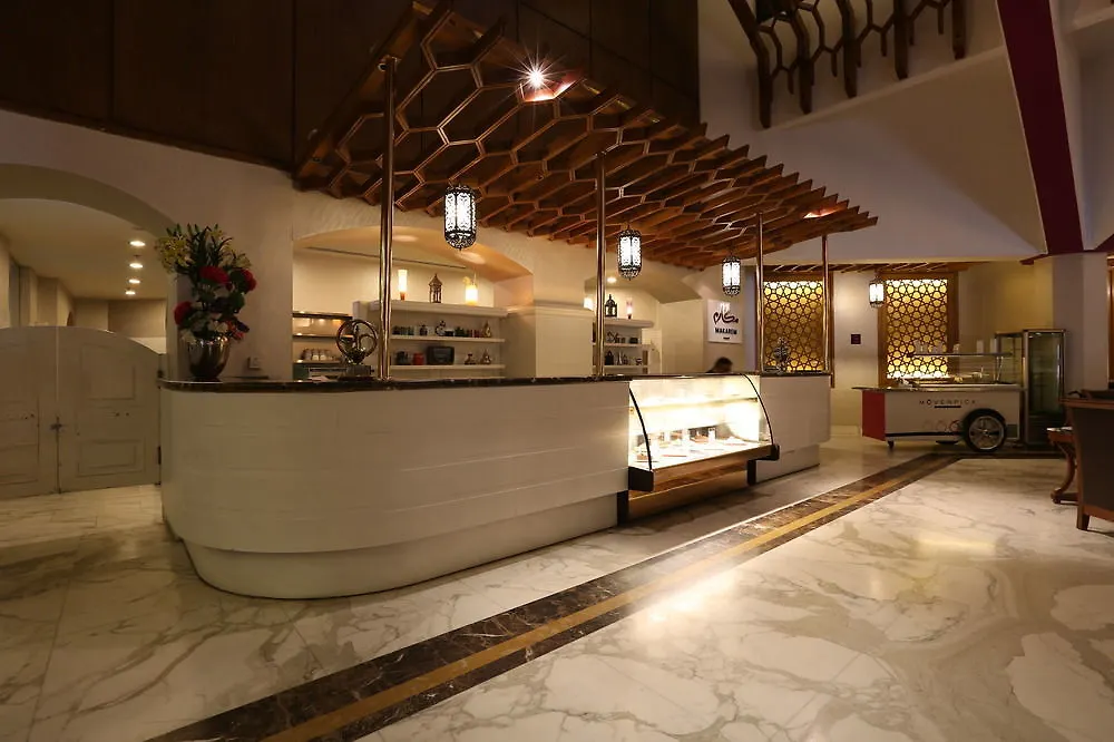 Makarem Ajyad Makkah Hotel Mecca