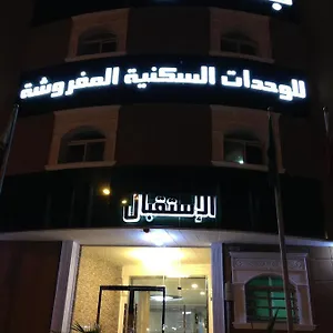 تحقق من التوفر