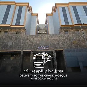 Appartement مرجان أنوار الروضة, La Mecque