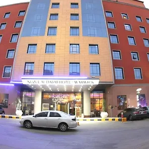 Warwick Al Dabab Hotel Ar Riyad