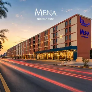 Mena Nasiriah Hotel