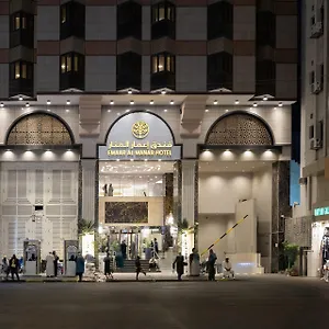 Emaar Al Manar La Mecque