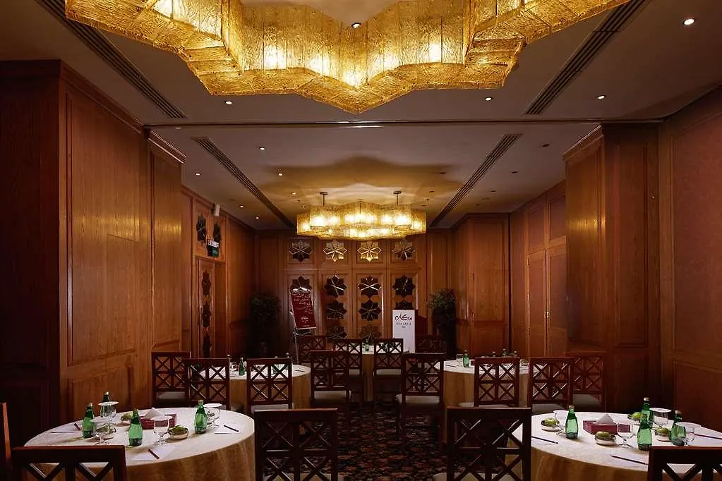 Makarem Ajyad Makkah Hotel La Mecque