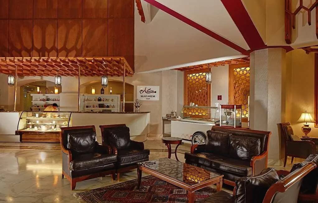 Makarem Ajyad Makkah Hotel La Mecque