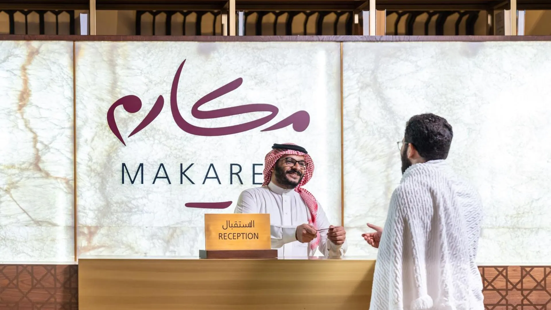 Makarem Ajyad Makkah Hotel Mekke