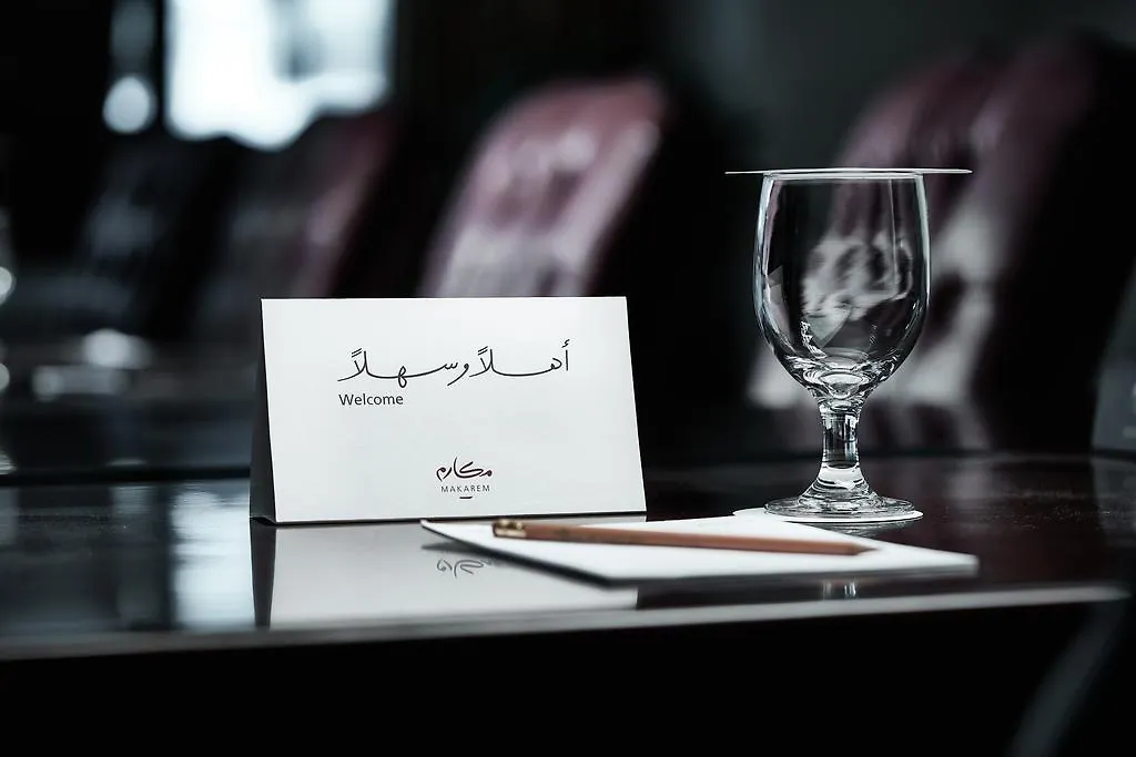 Makarem Ajyad Makkah Hotel Mecca Arab Saudi