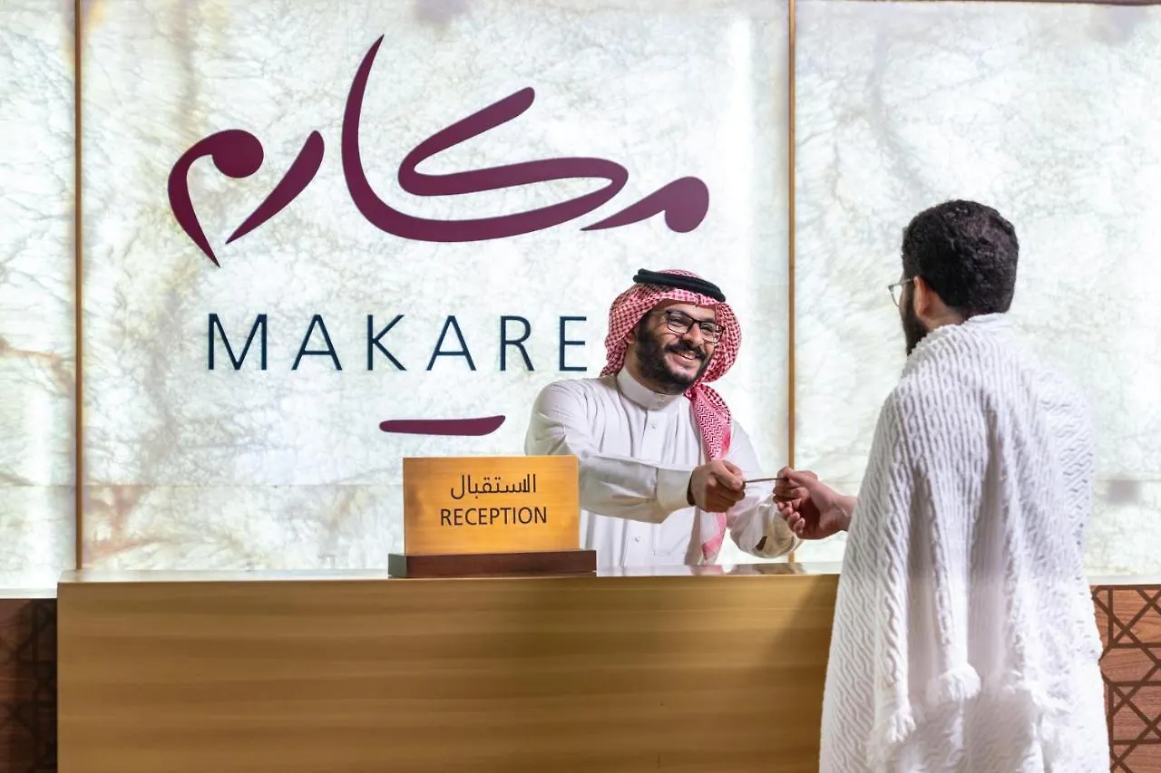 فندق مكارم أجياد مكة